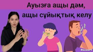 1001 түн ертегілеріндегі секс Автобус клиторы пенис