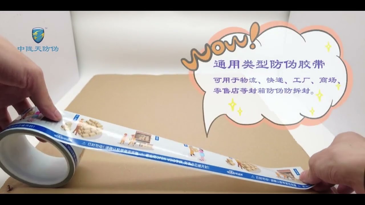 ZOLO Multi-Color Tamper-Evident Tape