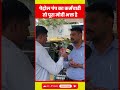 Ground Report: पेट्रोल पंप कर्मचारी ने महंगाई पर क्या कहा? | Ground Report Viral Statement