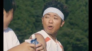 サンシャイン池崎が母校を訪問！／「フレフレ、部活。母校にｉｎゼリー 2019」ドキュメンタリー映像