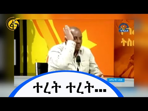 ተረት ተረት...