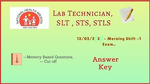 UP NHM Lab Technician Question Paper | Answer Key | PART -1 | HINDI | 13/3/2022