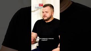 Хищные бизнесмены #shorts #бизнес #философия