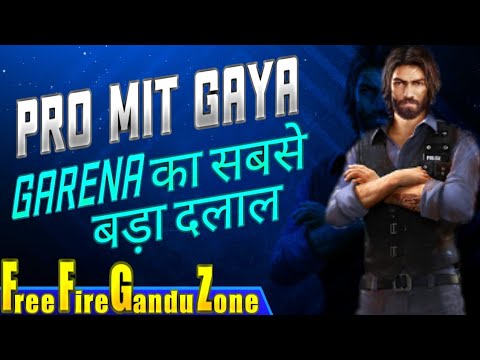 pro-mit-gaya-||-ffgz-yt-(free-fire-gandu-zone)-||-garena-ka-sabse-bada-chor-||-son-of-hacker