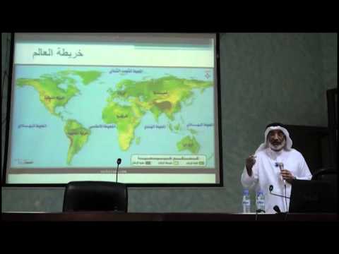 جيوبوليتك العالم الجزء الأول 