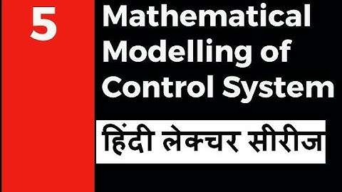 Mathematical Modelling of Control System हिंदी