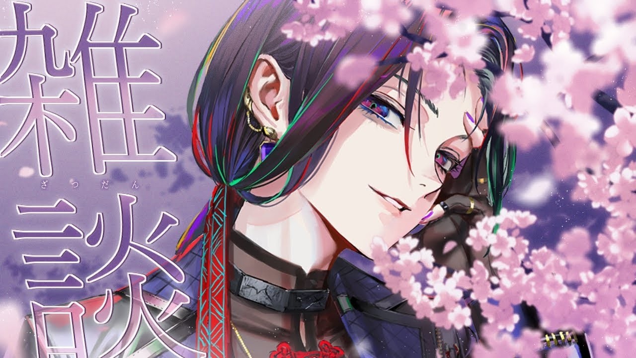 【#雑談】1時間だけのバカンス【#vtuber】