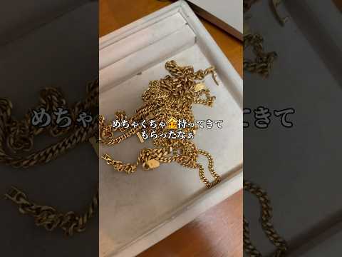 金の買取が増えてます#金#貴金属#買取#買取タマ#ブランド先生