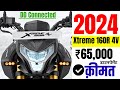 2024 hero xtreme 160r 4v  hero xtreme 160r 4v dd connected onroad price 2024cash priceloan price