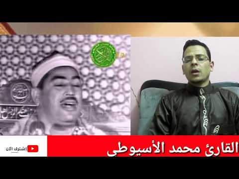 تقليد الشيخ الطبلاوي قل انني هداني ربي الي صراط مستقيم الحناجر الذهبية HD 