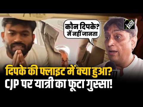 Abhijeet Dipke की flight में मौजूद यात्री ने CJP पर निकाली भड़ास, हिरासत का बताया आंखों देखा हाल!