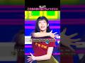 ILLIT「It’s Me」 #shorts