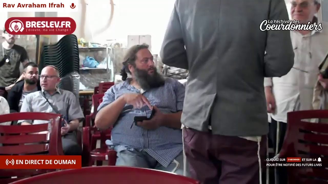 La fonction du Tsadik Yessod Olam (30/08/21)