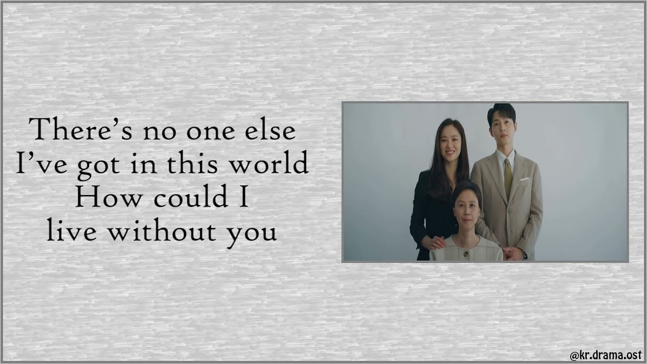 [Lyrics] John Park - I'm Always by Your Side (Vincenzo OST Part 6)