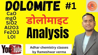 DOLOMITE ANALYSIS|| how to Analysis dolomite||Cao,Mgo,SiO2,Al2O3 ,Analysis in dolomite samples