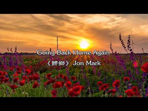 Going Back Home Again《歸鄉》~ Jon Mark 中英歌詞