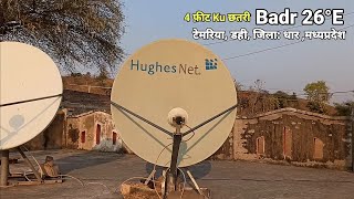 Badr 5 at 26.0°E , Madhya Pradesh, MBC Bollywood Frequency Full Signal Badr 5 at 26.0°E , Madhya Pradesh, MBC Bollywood Frequency Full Signal