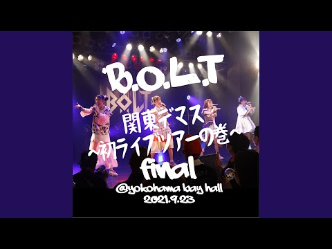 BON-NO BORN from #BOLT関東デマス -初ライブツアーの巻- FINAL@Yokohama Bay Hall...