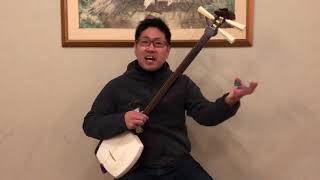 津軽三味線 Lesson Part1