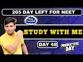 🔴whole night study with me | Day 48 | 205 days left #neet #studywithme #studywithmelive #neet2026