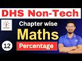 DHS Non Technical Grade III Mathematics|| Percentage