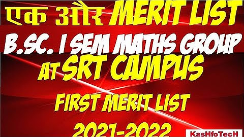 HNBGU Merit List of B.Sc. I Sem Math Group at SRT Campus | Merit List of SRT Campus of HNBGU B.Sc.