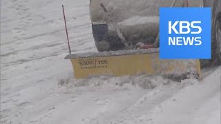 Unexpected Weather / KBS뉴스(News)