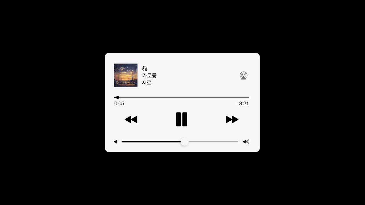 suh-ro-live-clip-youtube-music