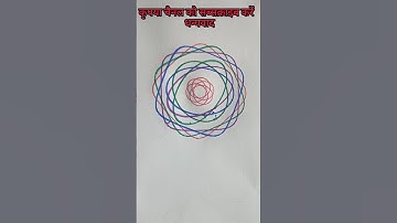 How many rotations did the pen make in total? ?? #Spirograph #2024 #shorts#arfeenspiroart