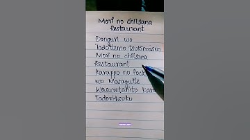 Thumbnail of Mori no chiisana restaurant lyrics #anime #morinochiusanarestaurant #japan #viral
