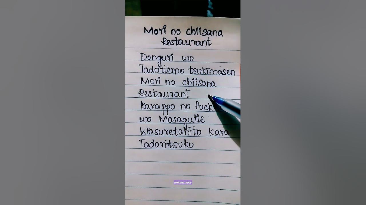 Mori no chiisana restaurant lyrics #anime #morinochiusanarestaurant #japan #viral