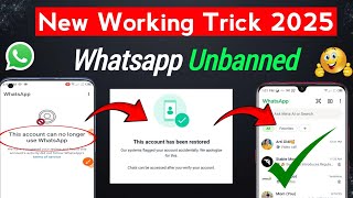 This account can no longer use Whatsapp Problem New Solution 2025 || Whatsapp New Unban Method 2025 