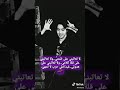 لا تعاتبني على صمتي ولا تعاتبني على قلة كلامي ولا تعاتبني على هدوئي فبداخلي حرب لا تنتهي