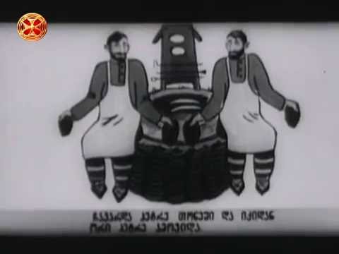 მერაბ კოკოჩაშვილის კინოპორტრეტი