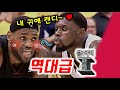 전세계 NBA팬들을 모두 황당하게 만든 또라이 최강자 [ 랜스 스티븐슨 ] 스토리