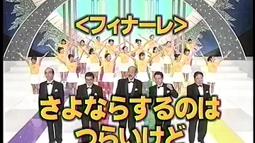 ドリフ Ed Mp3