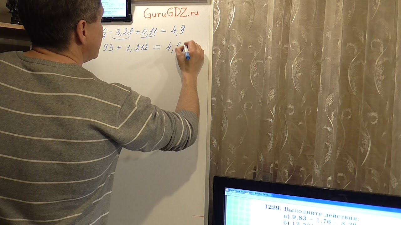 Задача номер 1229 (1202) по Математике 5 класс Виленкин - YouTube