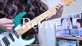 Download lagu Novelbright - Revive [ギター弾いてみた]
