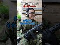 映画に影響されたサバゲーマー#サバイバルゲーム #airsoft #サバゲー