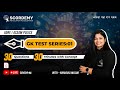 Adre i assam policeigk test series01 ii by  niharika maam ii scordemy    