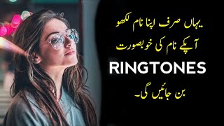 How to Make Your Own Name Ringtone screenshot 3