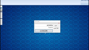 POS System - نظام نقاط البيع