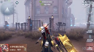 #91 1st Breaking Wheel | Pro Player | Sacred Heart Hospital | Identity V