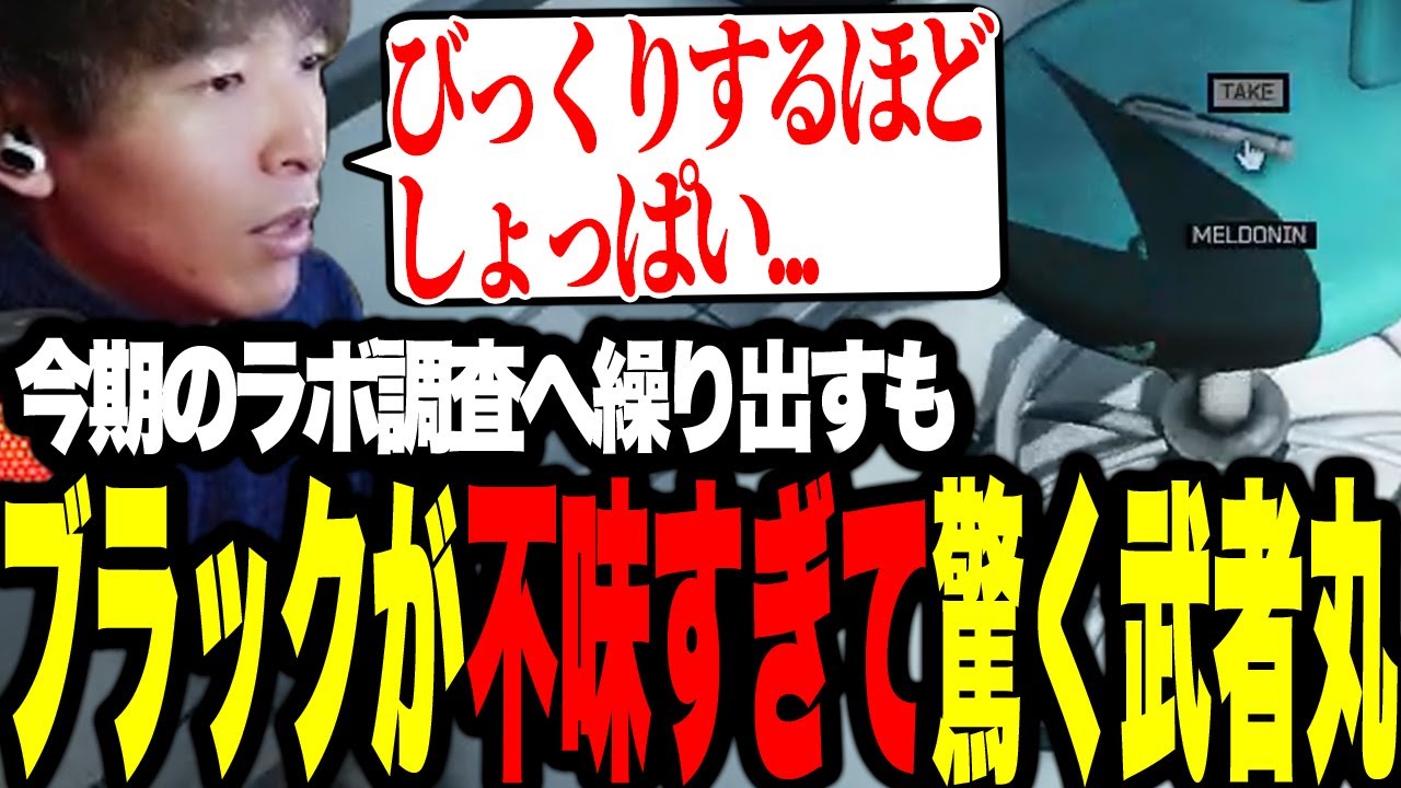 注射器が大量にスポーンしたラボのブラック部屋が不味すぎて驚く武者丸【Escape from Tarkov】