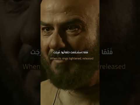 ولرب نازله يضيق لها الفتى ذرعا