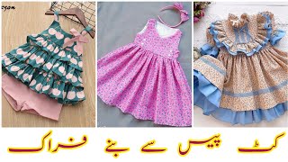 very easy Baby Frock stitching ideas/ Baby Frock design