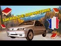 Lhistoire incroyable de la 106 rallye  la dernire peugeot issue de la comptition