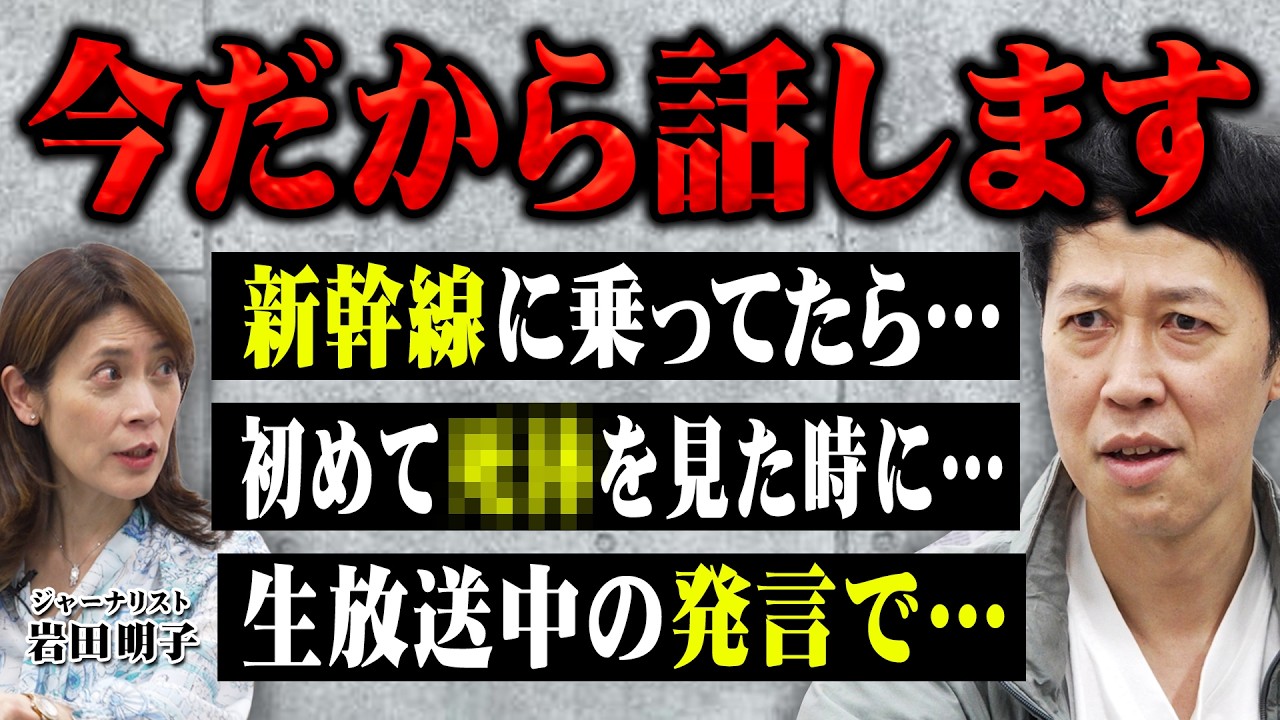 Off-the-Record Interview] Koyabu's stories he can't tell on TV