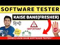 Software Tester Kaise Bane How Do I Get a Career in Software Testing