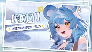 澪Rei Channelの配信のサムネイル画像